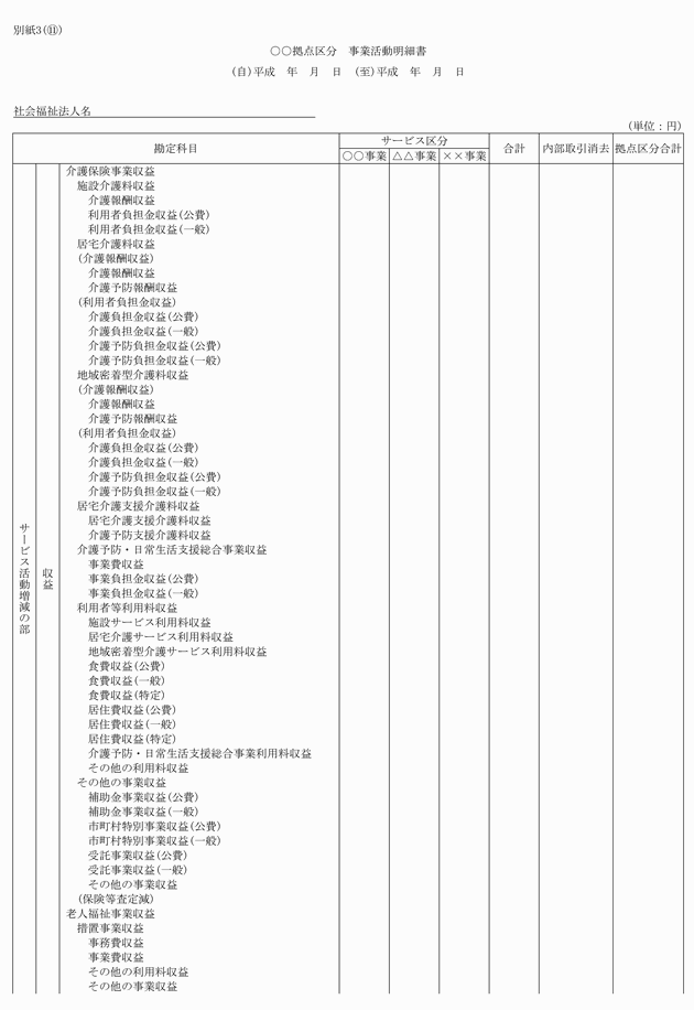 3FH00000018789-1.png