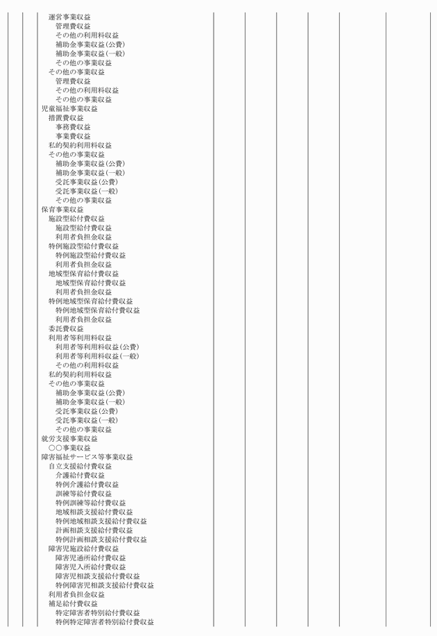 3FH00000018789-2.png
