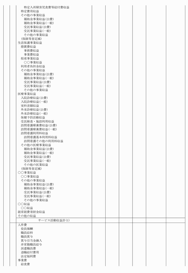 3FH00000018789-3.png