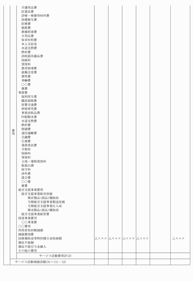3FH00000018789-4.png