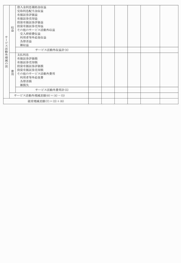 3FH00000018789-5.png
