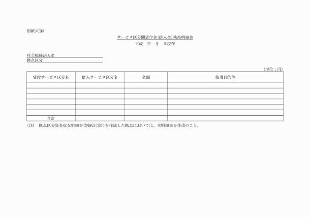 3FH00000018792.png