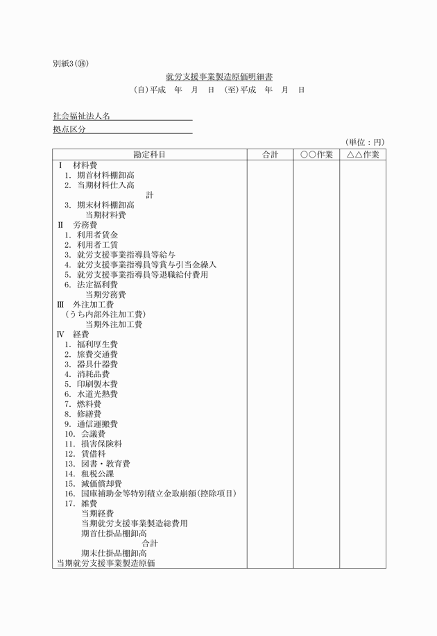 3FH00000018795.png