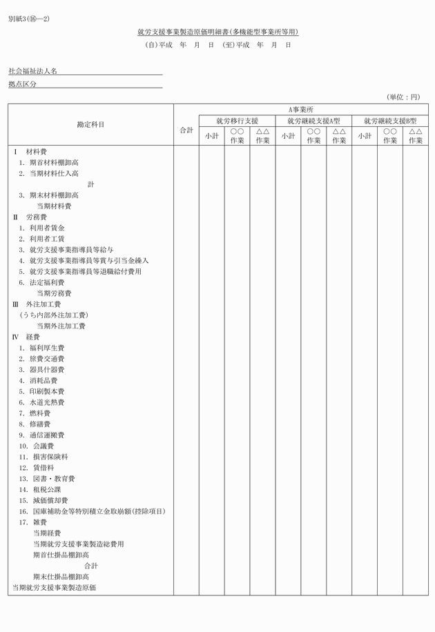 3FH00000018796.png