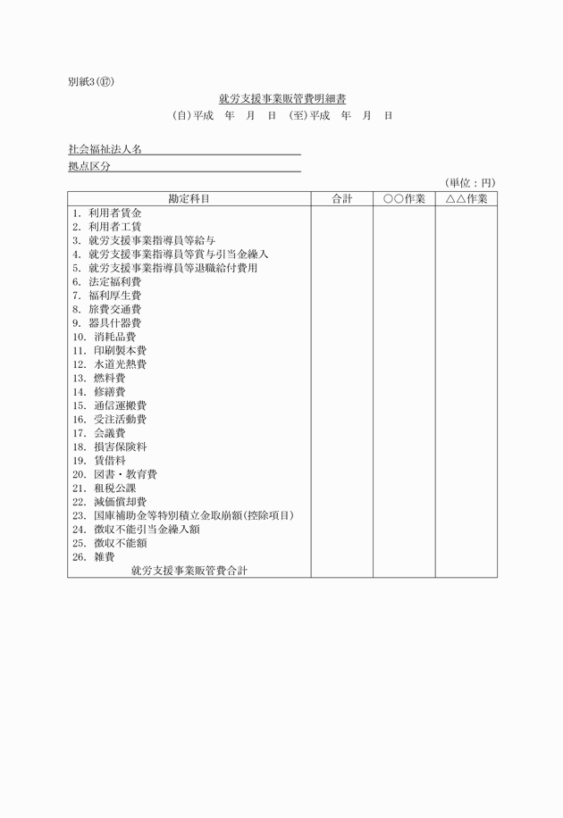 3FH00000018797.png