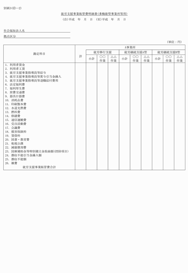 3FH00000018798.png