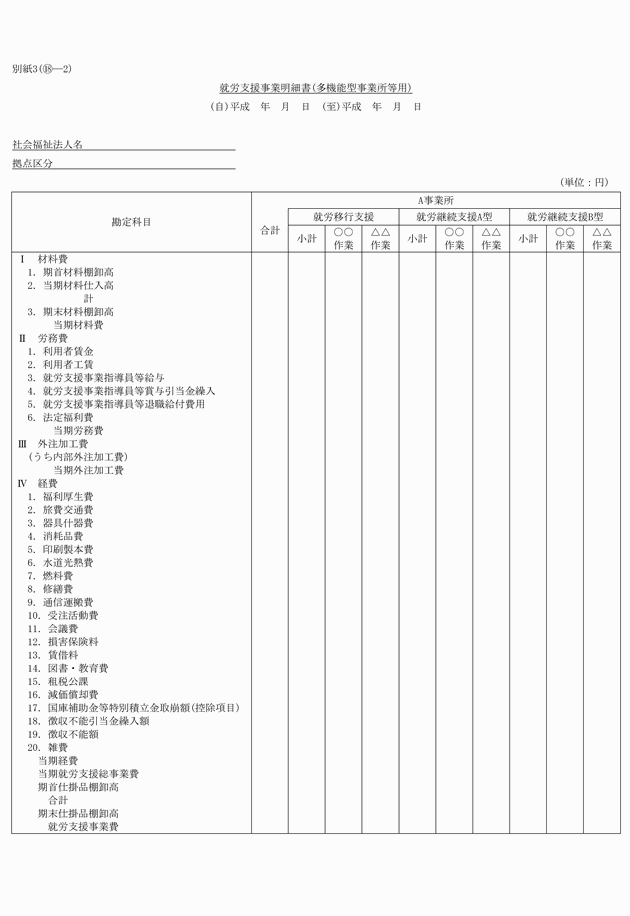 3FH00000018800.png