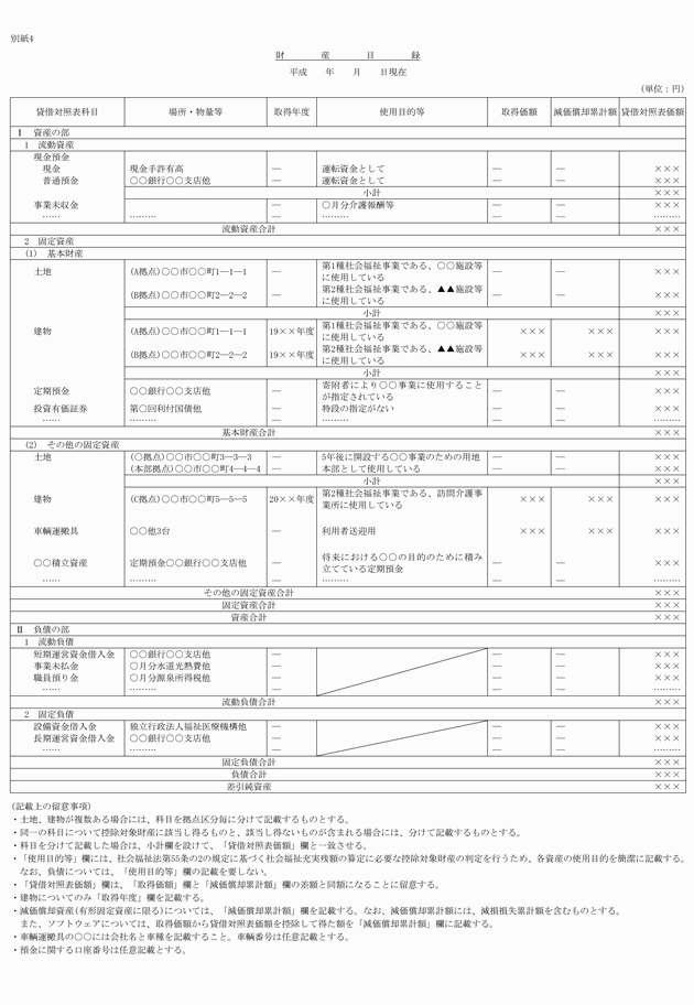 3FH00000018802.png