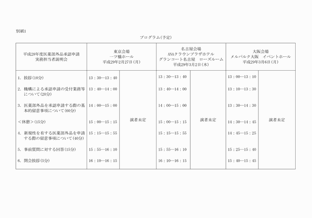 3FH00000018822.png
