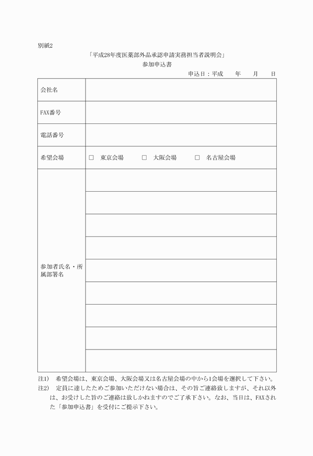 3FH00000018823.png