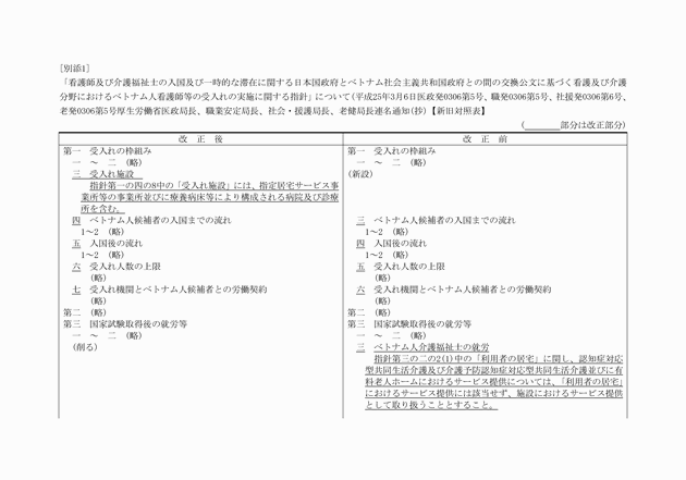 3FH00000018838-1.png