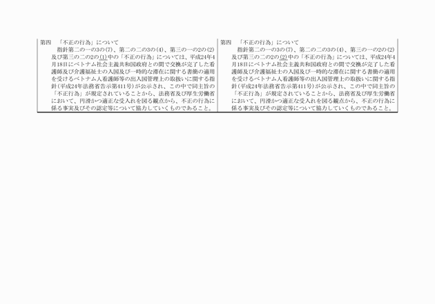 3FH00000018838-2.png