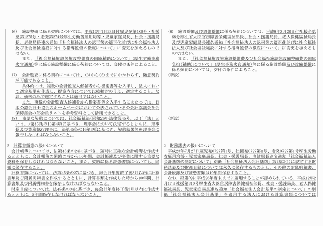 3FH00000018961-5.png