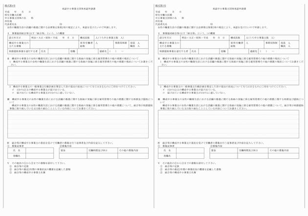 3FH00000018988-4.png