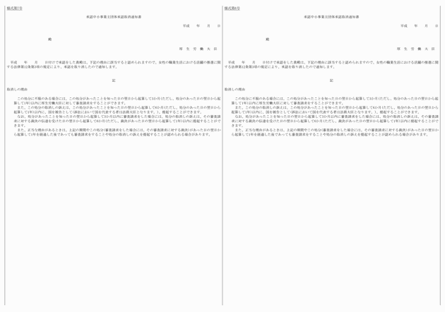 3FH00000018988-7.png
