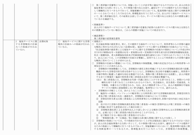 3FH00000019020-68.png