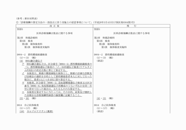 3FH00000019072-1.png