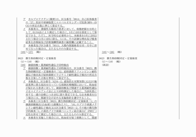 3FH00000019072-2.png