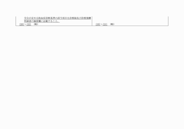 3FH00000019072-3.png