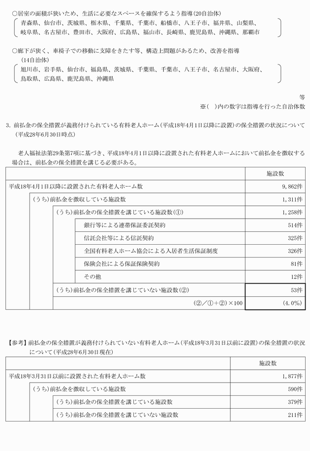 3FH00000019109-3.png