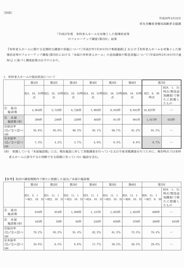 3FH00000019124-1.png