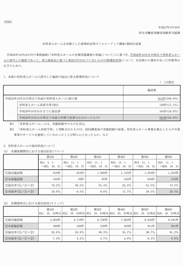 3FH00000019137-1.png