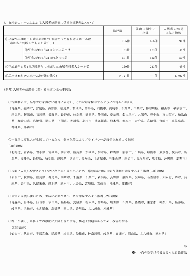 3FH00000019137-2.png