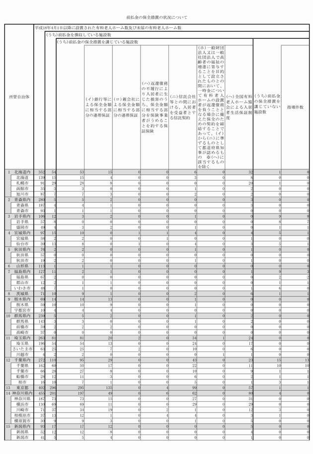 3FH00000019137-6.png