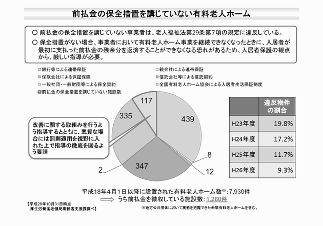 3FH00000019137-10.png