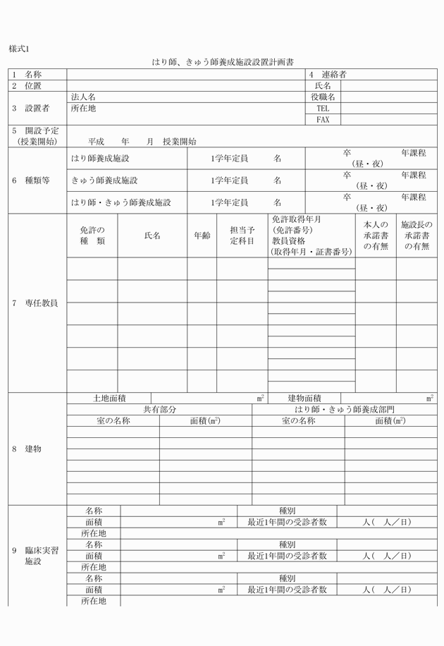 3FH00000019145-1.png