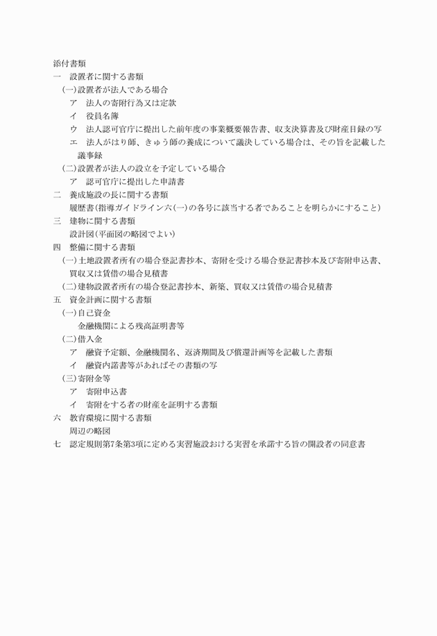 3FH00000019145-6.png