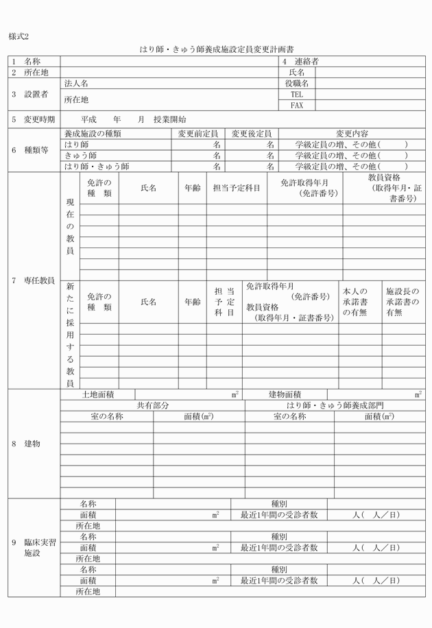 3FH00000019146-1.png