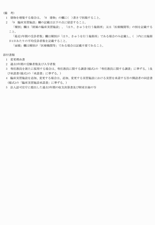 3FH00000019146-2.png