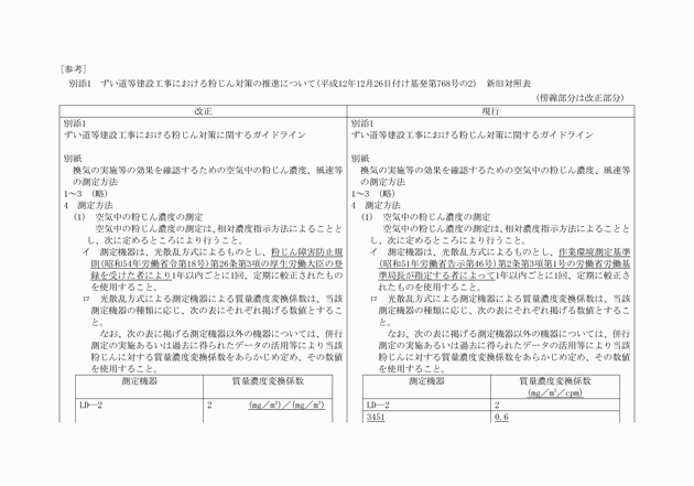 3FH00000019159-1.png