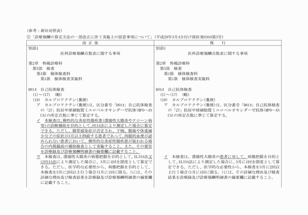 3FH00000019476-1.png