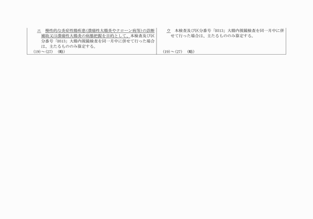 3FH00000019476-2.png