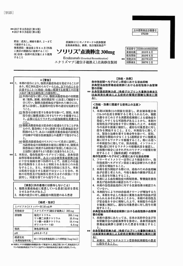3FH00000019505-1.png