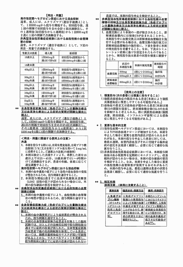 3FH00000019505-2.png