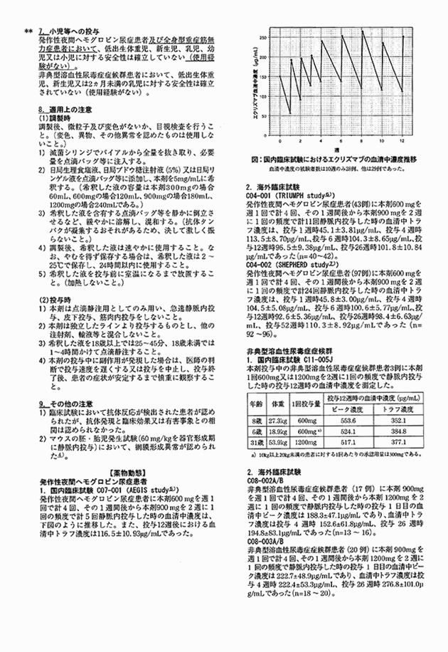 3FH00000019505-4.png