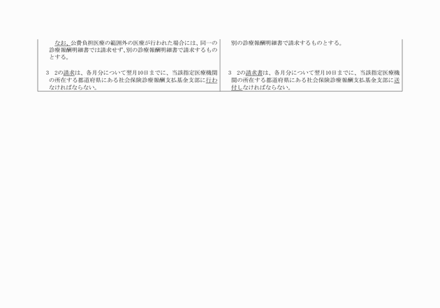 3FH00000020113-2.png