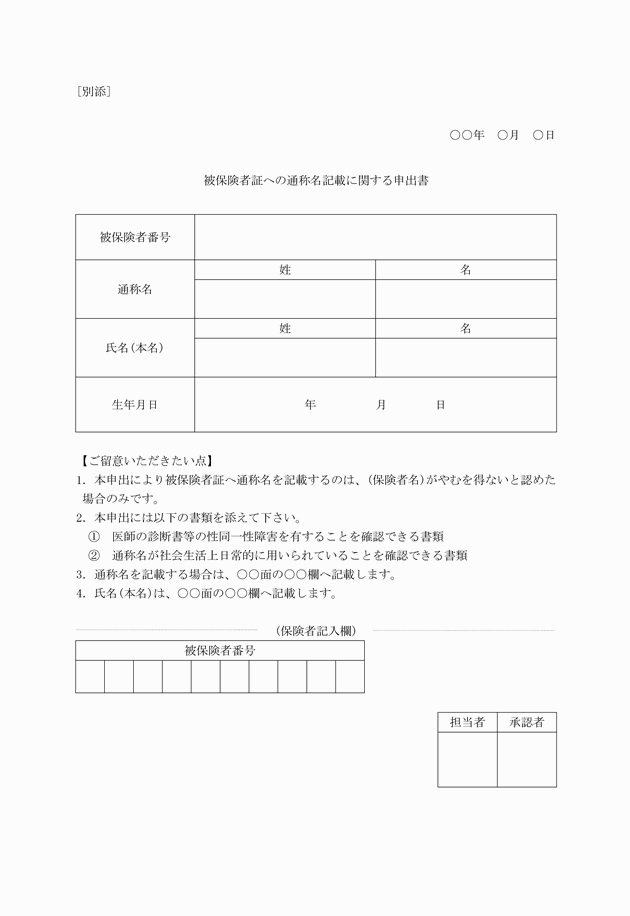 3FH00000020124.png