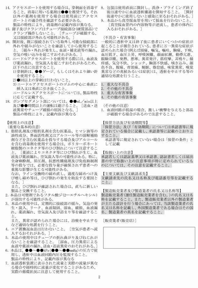 3FH00000020127-2.png