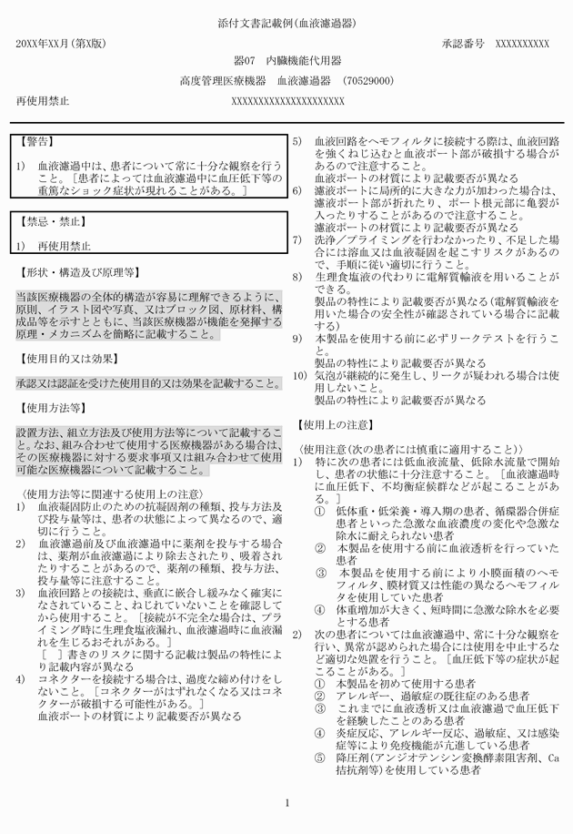 3FH00000020127-3.png