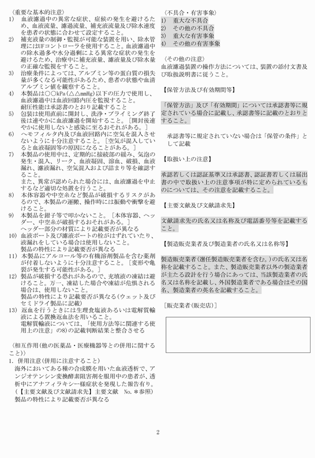 3FH00000020127-4.png