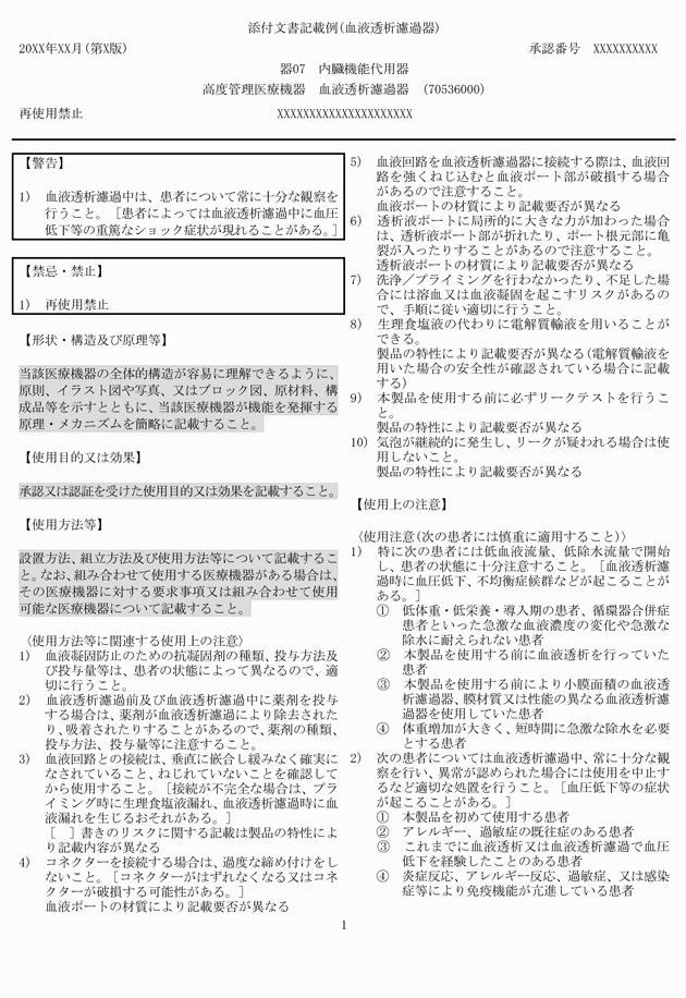 3FH00000020127-5.png