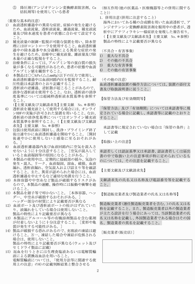 3FH00000020127-6.png