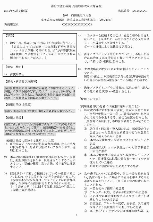 3FH00000020127-7.png