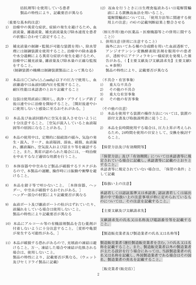 3FH00000020127-8.png