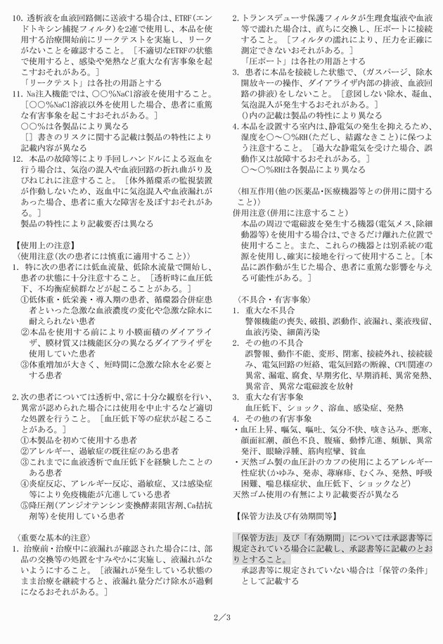 3FH00000020127-10.png