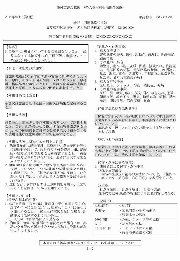 3FH00000020127-12.png